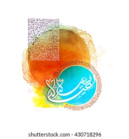 Arabic Islamic Calligraphy text Eid-E-Saeed (Happy Eid) on colourful creative Islamic Typographical Background for Muslim Community Festival Celebration.