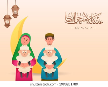 Arabic Islamic Calligraphy of Text Eid-Ul-Adha (Festival of Sacrifice) Concept with Muslim Couples Holding Sheep on Crescent Moon Background. 