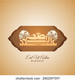 Arabic Islamic Calligraphy of text Eid-Ul-Adha Mubarak with Sheep for Islamic Festival of Sacrifice Concept.