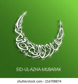 Arabic islamic calligraphy of text Eid-Ul-Adha in moon shape on shiny green background for Muslim community festival of sacrifice celebrations. 