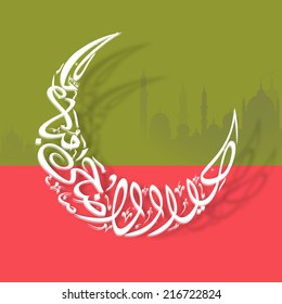 Caligrafía islámica árabe del texto Eid-Ul-Adha en forma de luna con silueta de mezquita sobre fondo verde y rosa.