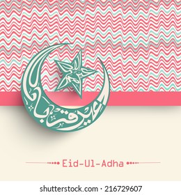  Arabic islamic calligraphy of text Eid-Ul-Adha in shape of moon and star in sea green color for Muslim community festival celebrations.