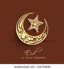 Arabic Islamic calligraphy of text Eid-Ul-Adha Mubarak in shape of golden moon and star on brown background. 