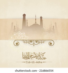 Arabic Islamic calligraphy of text Eid-Ul-Adha with mosque silhouette on beige background for Muslim community festival celebrations. 
