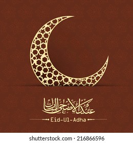 Arabic Islamic calligraphy of text Eid-Ul-Adha and golden moon on brown background for Muslim community festival celebrations. 