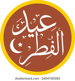  Arabic Islamic Calligraphy of text Eid-ul-fitr.Can be used as sticker, tag or label design for Muslim Community Festival celebration.