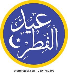  Arabic Islamic Calligraphy of text Eid-ul-fitr.Can be used as sticker, tag or label design for Muslim Community Festival celebration.