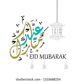 Arabic Islamic calligraphy of text Happy Eid, you can use it for islamic occasions like Eid Ul Fitr