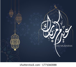 Eid Mubarak Greeting Card Design English Stock Vector (Royalty Free ...