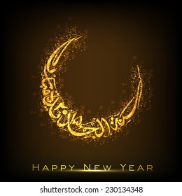 Arabic Islamic calligraphy of text Happy New Year 2015 in moon shape on shiny brown background.