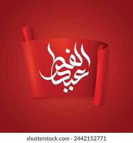 Arabic Islamic calligraphy of text Happy Eid, you can use it for islamic occasions like Eid Ul Fitr 8 Eid ul fitr on red gradient background.