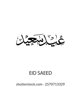 Arabic Islamic calligraphy of text Happy Eid, Eid Al-Fitr, Eid Fitr saeed. Al Adha. Eid Mubarak Arabic Calligraphy for Greetings, Social Media, Banner, Poster.