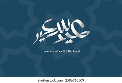 Arabic Islamic calligraphy of text Happy Eid, Eid Al-Fitr, Eid Fitr saeed , Eid Fitr Saeed 