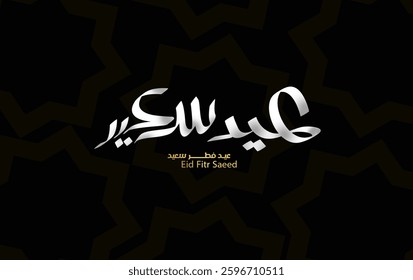 Arabic Islamic calligraphy of text Happy Eid, Eid Al-Fitr, Eid Fitr saeed , Eid Fitr Saeed 