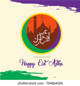 Arabic Islamic calligraphy of text Happy Eid Adha