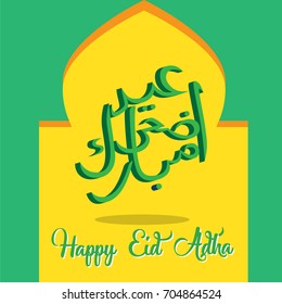 Arabic Islamic calligraphy of text Happy Eid Adha