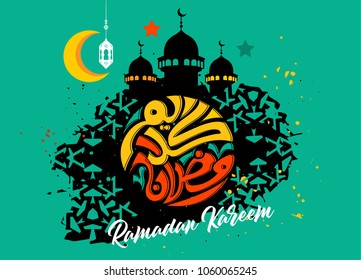 Arabic Islamic calligraphy of text Ramadan Kareem on Islamic background 5