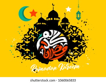 Arabic Islamic calligraphy of text Ramadan Kareem on Islamic background 4