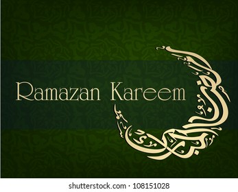 Arabic Islamic calligraphy of text Ramadan Kareem or Ramazan Kareem. EPS 10.