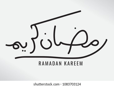 Arabic Islamic Calligraphy of text Ramadan Mubarak background for Holy Month of Muslim Community celebration. Translation: - greeting Ramadan