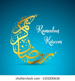 Arabic Islamic calligraphy of text Ramadan Kareem