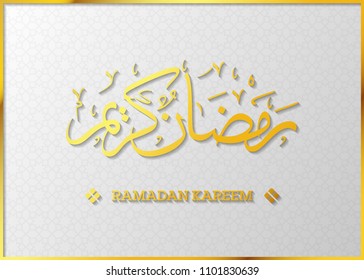 Arabic Islamic calligraphy of text Ramadan Kareem