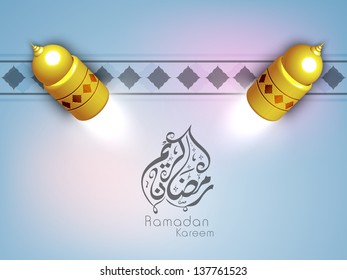 Arabic Islamic calligraphy of text Ramadan Kareem or Ramazan Kareem reflecting in intricate Arabic lantern lights.