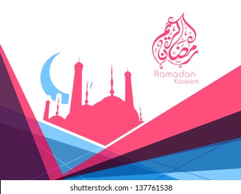 Arabic Islamic calligraphy text Ramadan Kareem or Ramazan Kareem with Mosque or Masjid and moon on colorful abstract background.