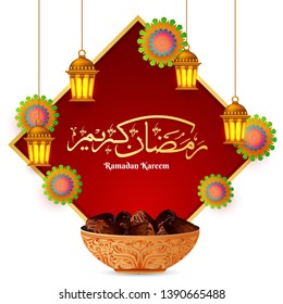 Arabic Islamic Calligraphy text of "Ramadan Kareem" in shiny frame for holy moth of muslim community, decoration of beautiful flower and illuminated lantern.