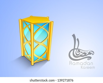 Arabische islamische Kalligraphie des Textes Ramadan Kareem oder Ramazan Kareem mit komplizierter arabischer Laterne.