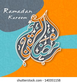 Arabische islamische Kalligraphie des Textes Ramadan Kareem auf buntem islamischem Muster-Hintergrund.