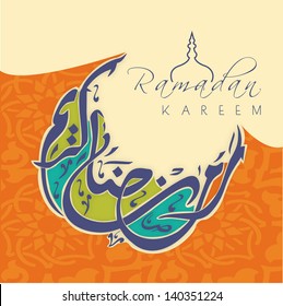 Arabic Islamic calligraphy of text Ramadan Kareem on colorful Islamic pattern background.