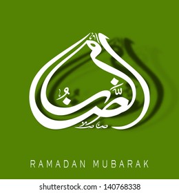 Arabic Islamic calligraphy of text Ramadan Kareem on green background.