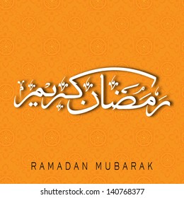 Arabic Islamic calligraphy of text Ramadan Kareem on orange background.