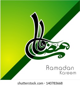 Arabische islamische Kalligrafie des Textes Ramadan Kareem auf grünem und weißem Hintergrund.