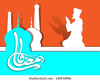  Arabic Islamic calligraphy of text Ramadan Kareem and Mosque illutstration with Muslim man in traditional outfits praying.