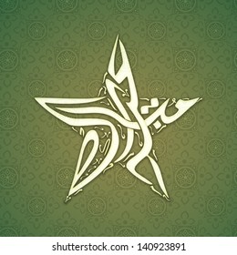 Arabic Islamic calligraphy of text Ramadan Kareem on green background.