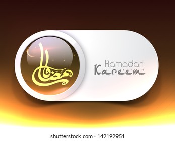 Caligrafía árabe islámica del texto Ramadan Kareem sobre un brillante fondo abstracto.