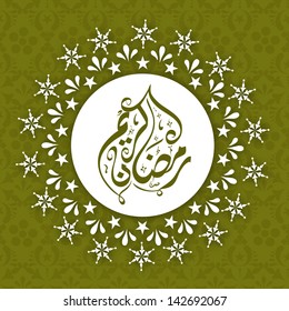 Arabic Islamic calligraphy of text Ramadan Kareem on floral decorated green background.