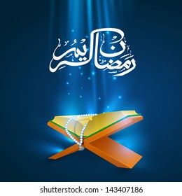 Arabic Islamic calligraphy of text of Ramadan Kareem with Islamic religious holy book Quran Shareef on shiny abstract blue background.