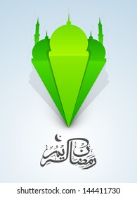 Arabic Islamic calligraphy of text Ramadan Kareem with creative view of mosque on abstract blue background.