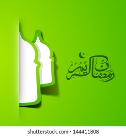 Caligrafía árabe islámica del texto Ramadan Kareem con vista de la mezquita sobre fondo verde abstracto.