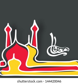 Arabic Islamic calligraphy of text Ramadan Kareem with colorful view of mosque on abstract grey background.