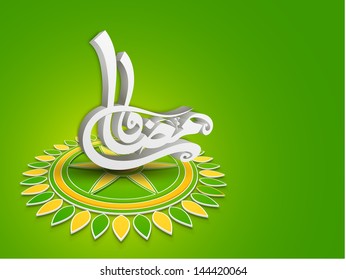 Arabic Islamic calligraphy of text Ramadan Kareem on floral decorated green background.