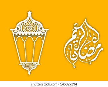 Arabic Islamic calligraphy of text Ramadan Kareem with intricate Arabic lantern on yellow background.