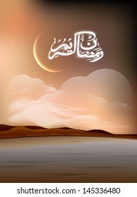 Arabische islamische Kalligraphie des Textes Ramadan Kareem mit glänzendem Mond im Himmelskonzept für den heiligen Monat der muslimischen Gemeinschaft.