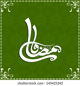 Arabische islamische Kalligrafie des Textes Ramadan Kareem auf floralem, verziertem grünem Hintergrund.
