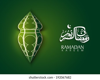 Arabic Islamic calligraphy of text Ramadan Kareem with stylish intricate arabic lamp or lantern on green background.
