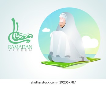 Arabic islamic calligraphy of text Ramadan Kareem with view of young muslim girl praying in tradition clothes on nature background.