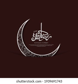 Caligrafía árabe islámica del texto Ramadan Kareem con luna para el Festival de la Comunidad Musulmana.